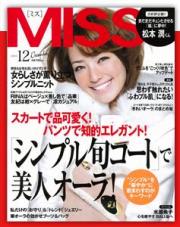 MISS　12月号